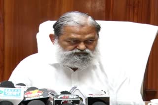 home minister anil vij suggestion for Monsoon session of haryana assembly