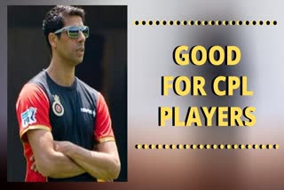 ASHISH NEHRA ON CPL PLAYERS