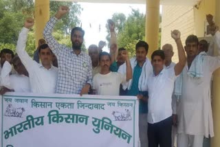 bhartiya kissan union to protest with black flags on 15 august