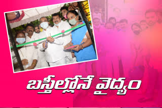 Basti Hospital open in musheerabad, hyderabad