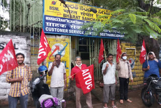 vizag aituc protest against bjp mp ananthakumar hegde words on bsnl employees