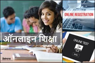 Online Classes by Telangana State Govt