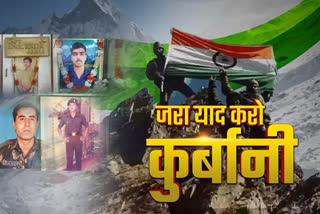 story of Kargil