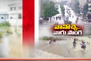 Heavy rain telangana under the influence of low pressure