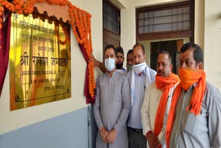 MLA Rakesh Jamwal inaugurated development projects