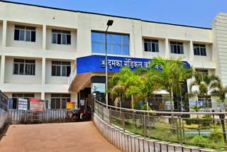 dumka medical college