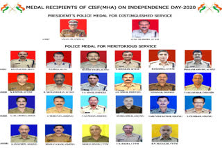 cisf gets medal on independence day