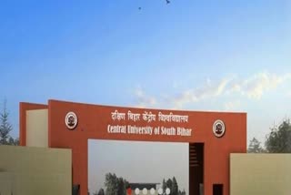 central university of south bihar, top university of bihar