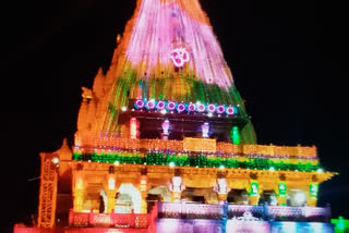 Mahakaleshwar Temple