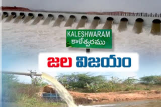 ground water increased due to kaleshwaram project