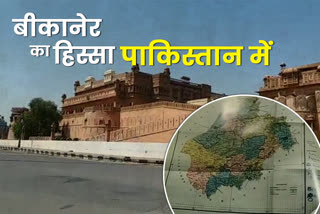 bikaner latest news,  rajasthan hindi news,  बीकानेर की खबर