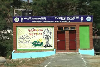 public toilets opening in hyderbad