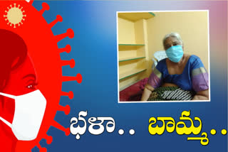 Grandmother conquered the corona at the age of 80 in rajanna siricilla district
