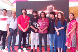 Super star title launched