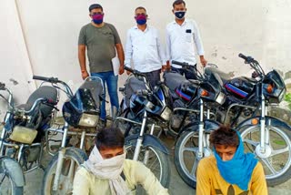 Kaithal police arrested bike thieves