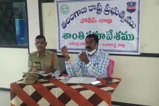 peace committee meeting on ganesh chathurthi in metpalli