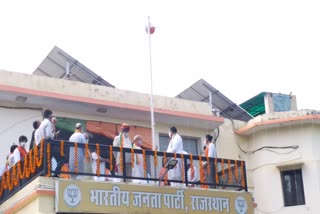 सतीश पूनिया, भाजपा दफ्तर पर ध्वजारोहण, jaipur news, 74th Independence day