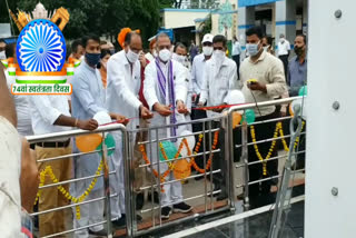 MP Sudhir Gupta hoisted the flag