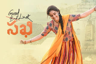 keerthu suresh starrer Good Luck Sakhi teaser