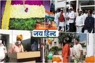 Flag hoisting program in uttarakhand