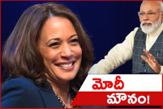 Kamala Harris nomination does not thrill government in New Delhi