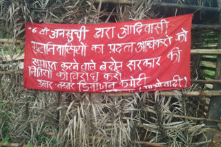 Naxal banner poster