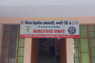 Dialysis center