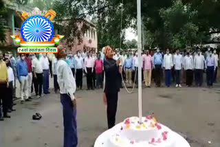 Sidhi Collector hoisted the flag