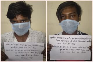 noida police arrested two crooks