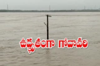 heavy rains in joint khammam district