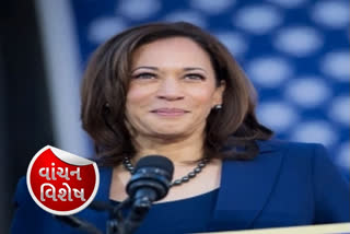 Kamala Harris