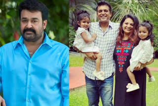 actor mohanlal facebook post about producer sandra thomas kids  മോഹന്‍ലാലിന്‍റെ ഹൃദയം കീഴടക്കി സാന്ദ്രയുടെ കുഞ്ഞികിളികള്‍  നിര്‍മാതാവ് സാന്ദ്രാ തോമസ്  സാന്ദ്രാ തോമസ് മക്കള്‍  producer sandra thomas kids