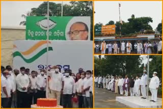 74th-independence-day-celebrated-in-bjd-bjp-and-congress-office