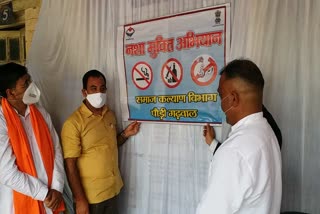 nasha-mukti-abhiyan-started-in-pauri