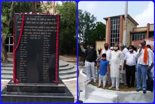 Villagers demand from MP to build state-level martyr museum in Alipur