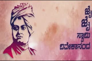 Rhythm Song  of swamy Vivekananda released in Youtube