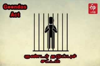 தஞ்சாவூர் மாவட்டச் செய்திகள்  குண்டர் தடுப்புச் சட்டம்  குண்டர் சட்டம்  thanjavur news in tamil  thanjavur latest news