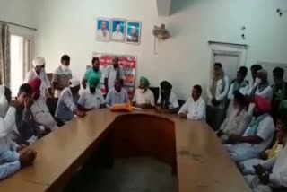 BKU (Lakhowal) held a meeting in Abohar
