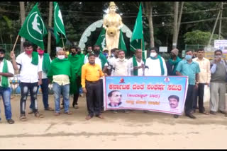 protest agaianst karnataka government