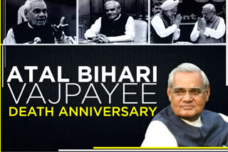 Leaders pay tribute to Atal Bihari Vajpayee on his 2nd death anniversary