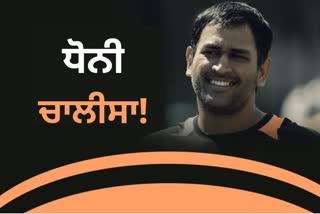40-special-things-related-to-mahendra-singh-dhoni