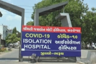 16 positive cases of corona virus were reported in Bharuch district
