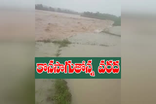 Heavy flood water into Sitarama project canal