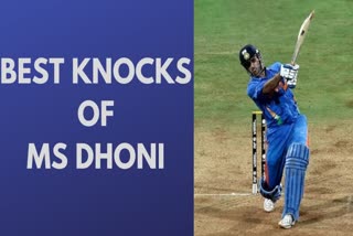 MS Dhoni