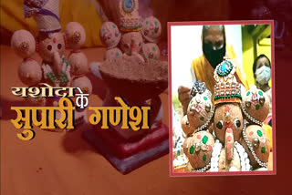 Yashoda Prajapati of Jabalpur makes eco-friendly Ganesh from betel nut