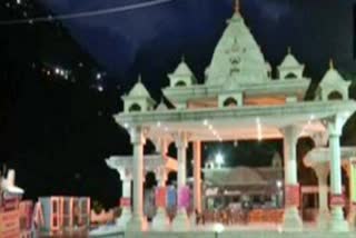 Mata Vaishno Devi Shrine Reopens Today Etv bharat news