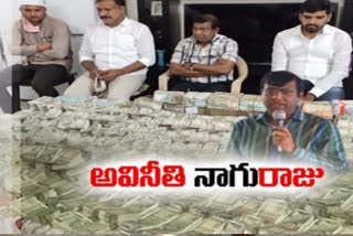 acb-officers-arrested-mro-nagaraju-and-take-him-in-to-custedy