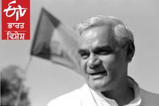 things-that-made-atal-bihari-vajpayee-a-great-personality