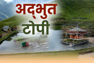 Adbhut himachal Kinnauri cap in yulla lake tells future