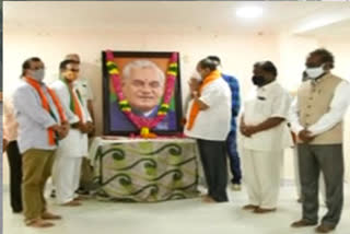 vajpeyee death anniversary in guntur